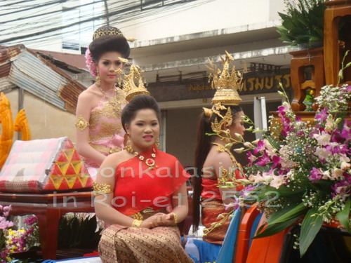 bonkalasin