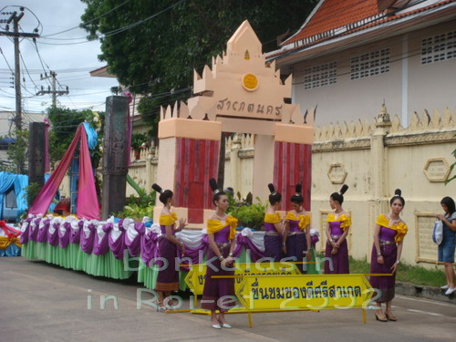 bonkalasin