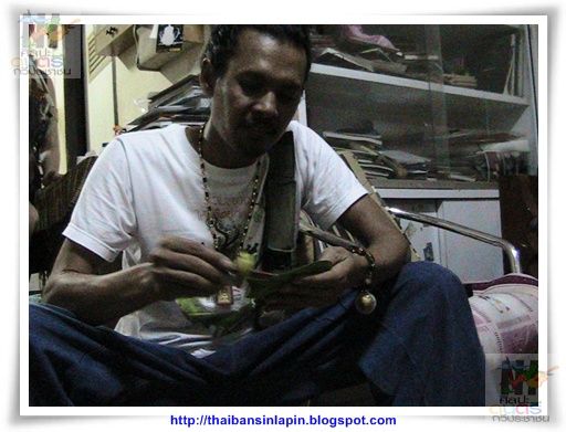 photo sangdow53