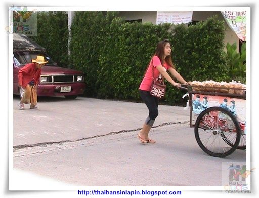photo sangdow53