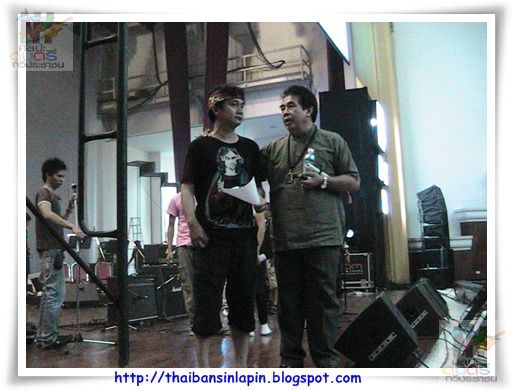 sangdaow2553 concert