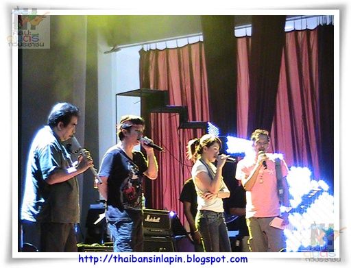 sangdaow2553 concert