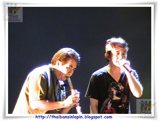 sangdaow2553 concert