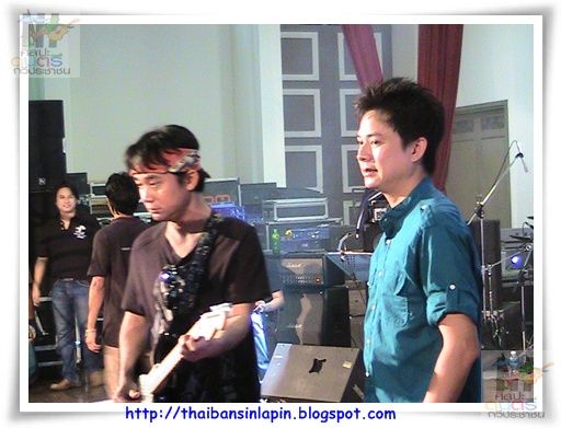 sangdaow2553 concert