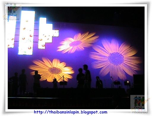 sangdaow2553 concert