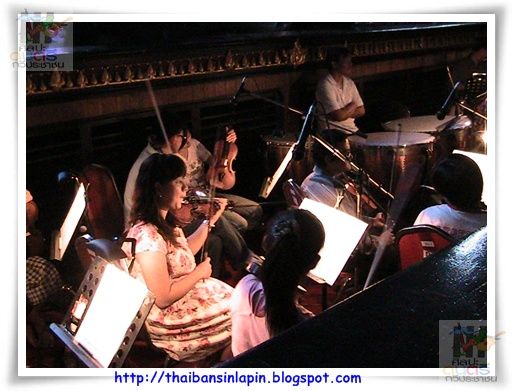 sangdaow2553 concert