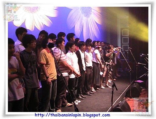 sangdaow2553 concert