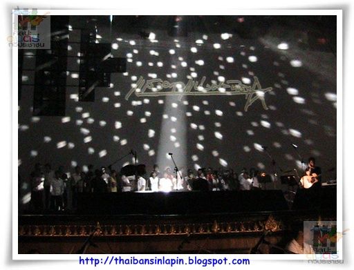 sangdaow2553 concert