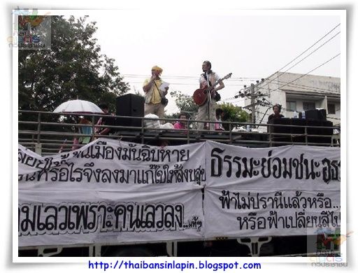 thaiban photo