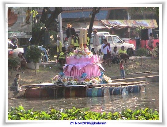 kalasin