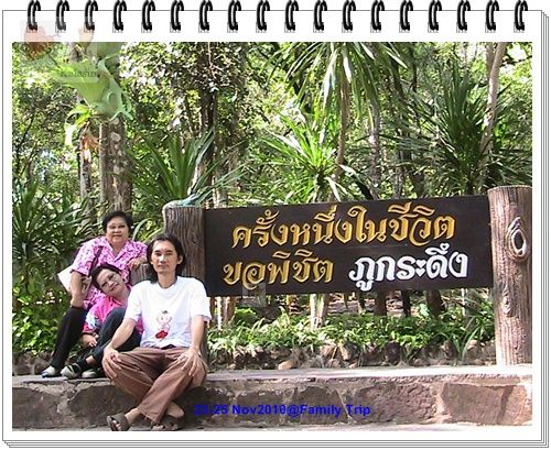photo family