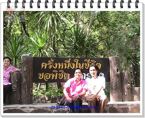 photo family