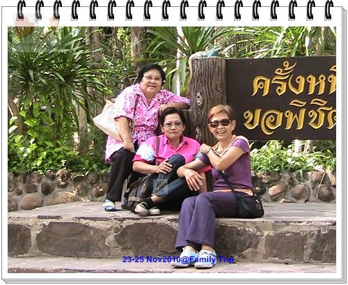 photo family