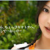 麻亜里