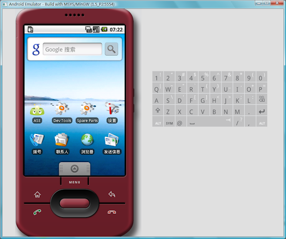 MSYS/MINGW编译的Android Emulator