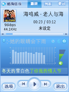 手机版酷狗下载