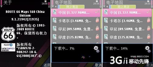 route 66 中文版