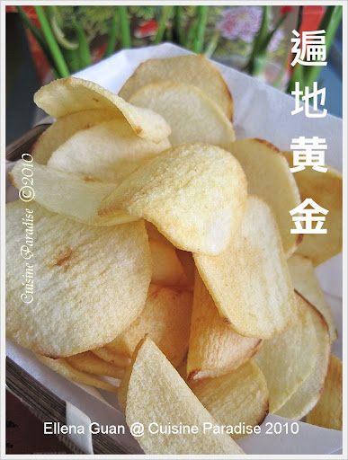 http://ellenaguan.blogspot.com/2010/02/deep-fried-arrowhead-chips.html