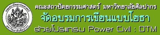คณะ