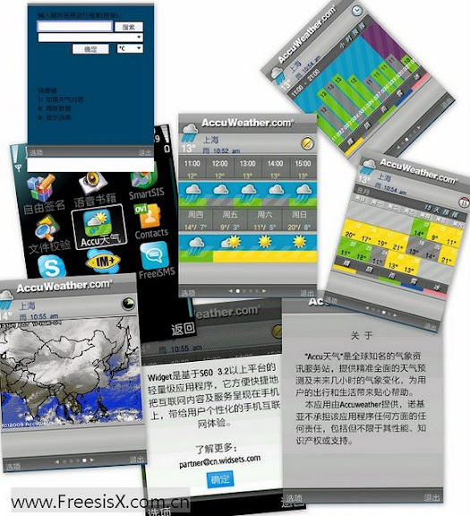 Bluetooth 交换文件夹1.jpg