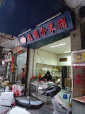 P1040847.JPG