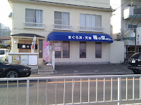 IMG_20110219_150307.jpg Photo