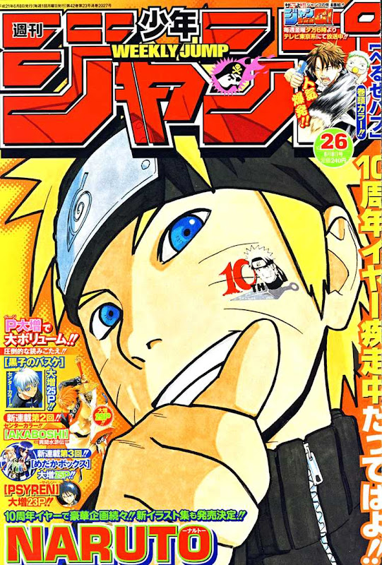 Naruto Shippuden Manga Chapter 448 - Image 00