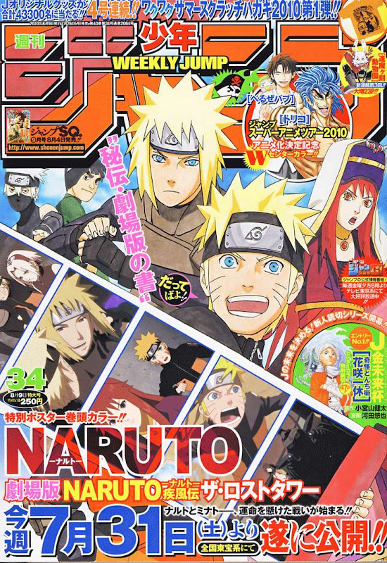 Naruto Shippuden Manga Chapter 503 - Image 00