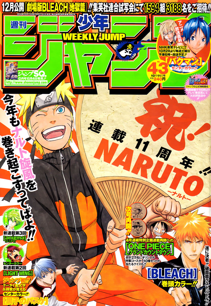 Naruto Shippuden Manga Chapter 511 - Image 01
