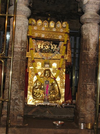 Mantralayam