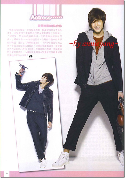 khj mag4