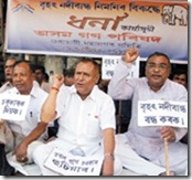 AGP Assam Protest