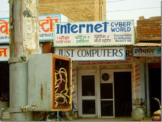 internet cafe