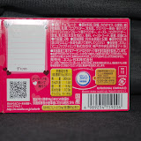 Back of Raspberry & Passion Fruit