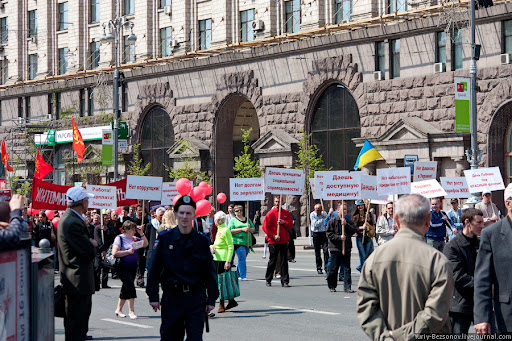 Первомай в Киеве 