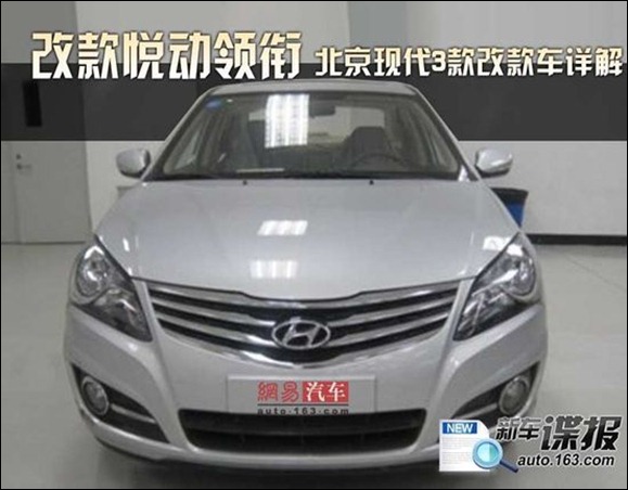 Hyundai Elantra chinês recebe nova reestilização local