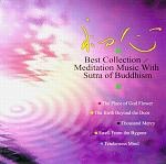 [Best Collection - Meditation Music With Sutra Of Buddhism[7].jpg]