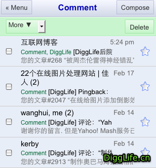 iPhone版Gmail