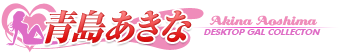DGC.502.Akina Aoshima (76/76) (76/76)