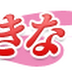 DGC.502.Akina Aoshima (47/76) (76)