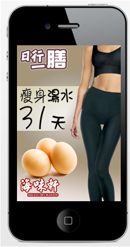 日行一膳 - 瘦身湯水31天 日行一膳 - 瘦身湯水31天