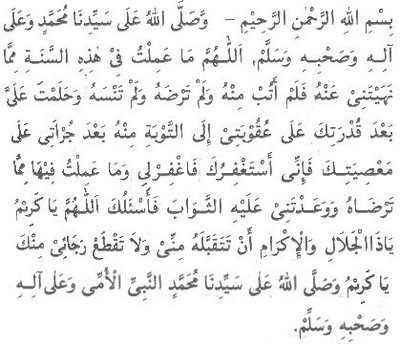 [doa akhir tahun[3].jpg]