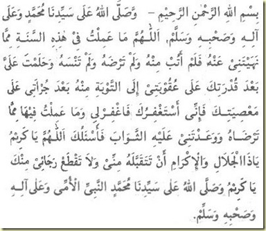 doa akhir tahun