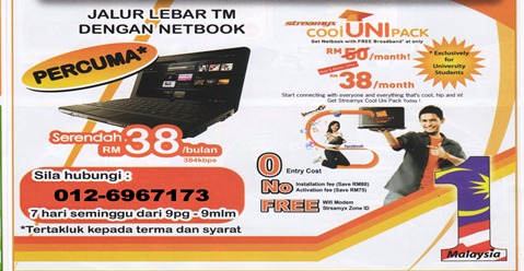 tm_unipack