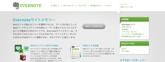 Evernote