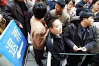 铁道部