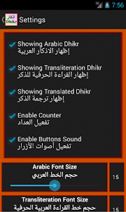 How to download Muslim Dhikr lastet apk for pc