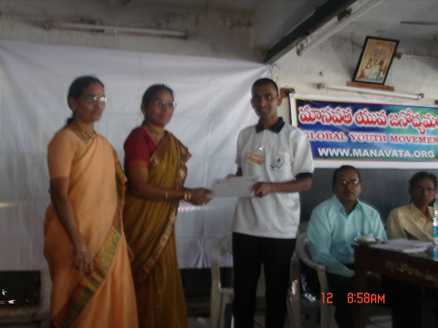 Manavata Meeting in Rajahmundry