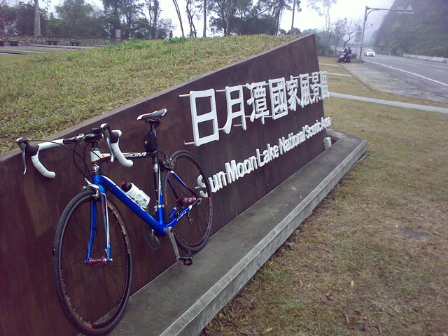 [20090101-3[2].jpg]