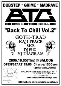 20061005 BTC vol2